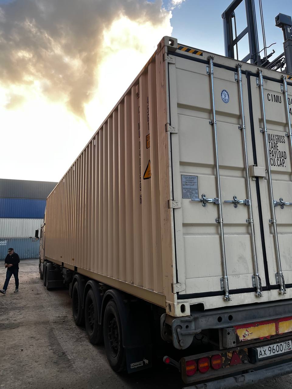Морской контейнер CIMU0400596
