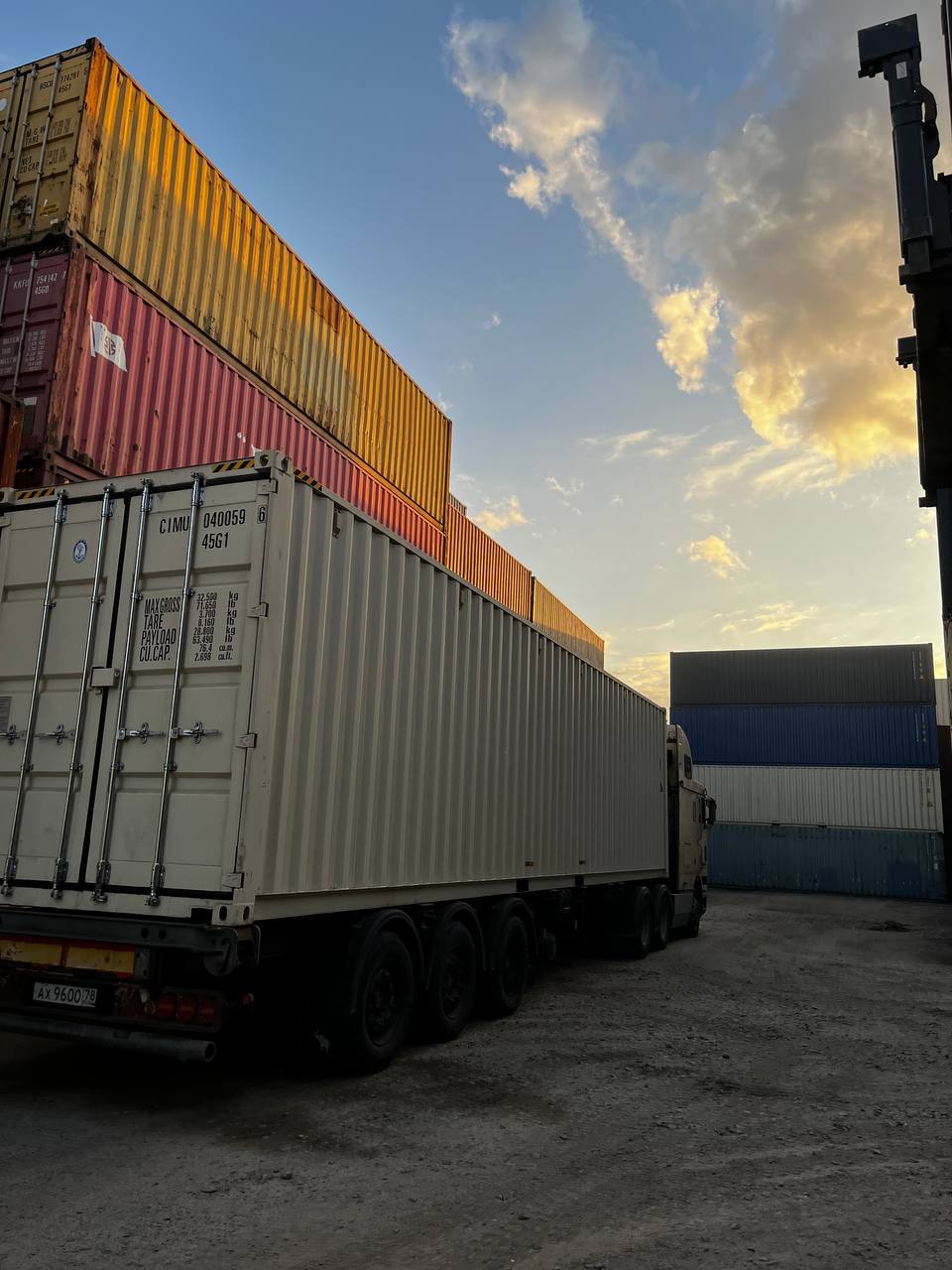 Морской контейнер CIMU0400596