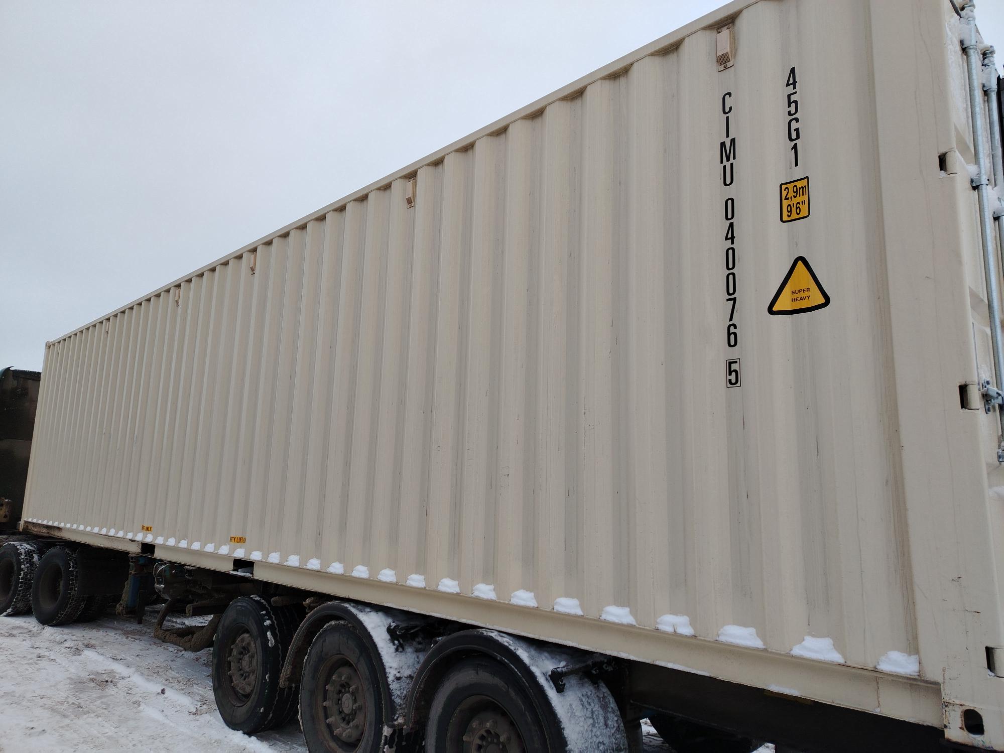Морской контейнер CIMU0400765