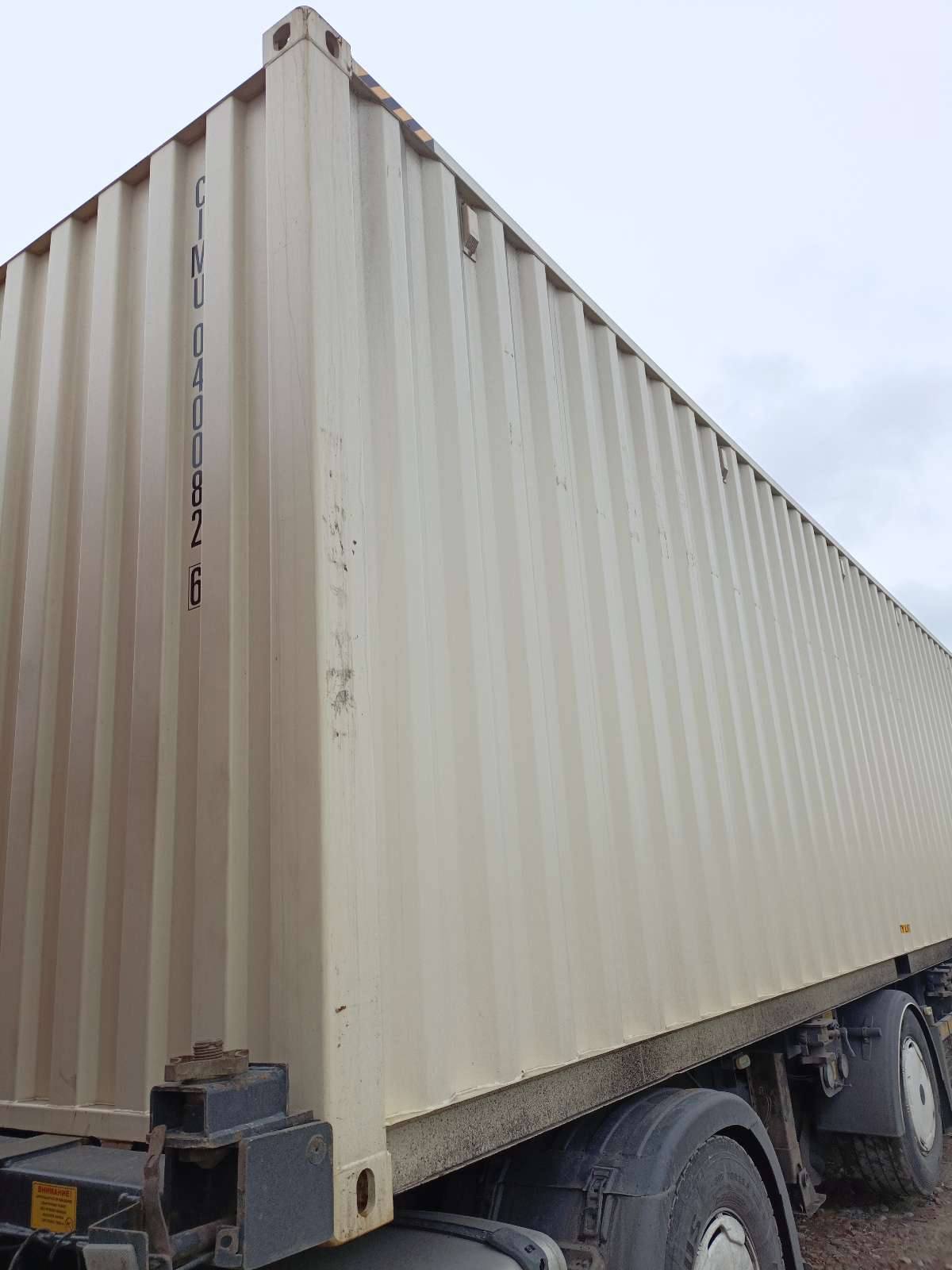 Морской контейнер CIMU0400826
