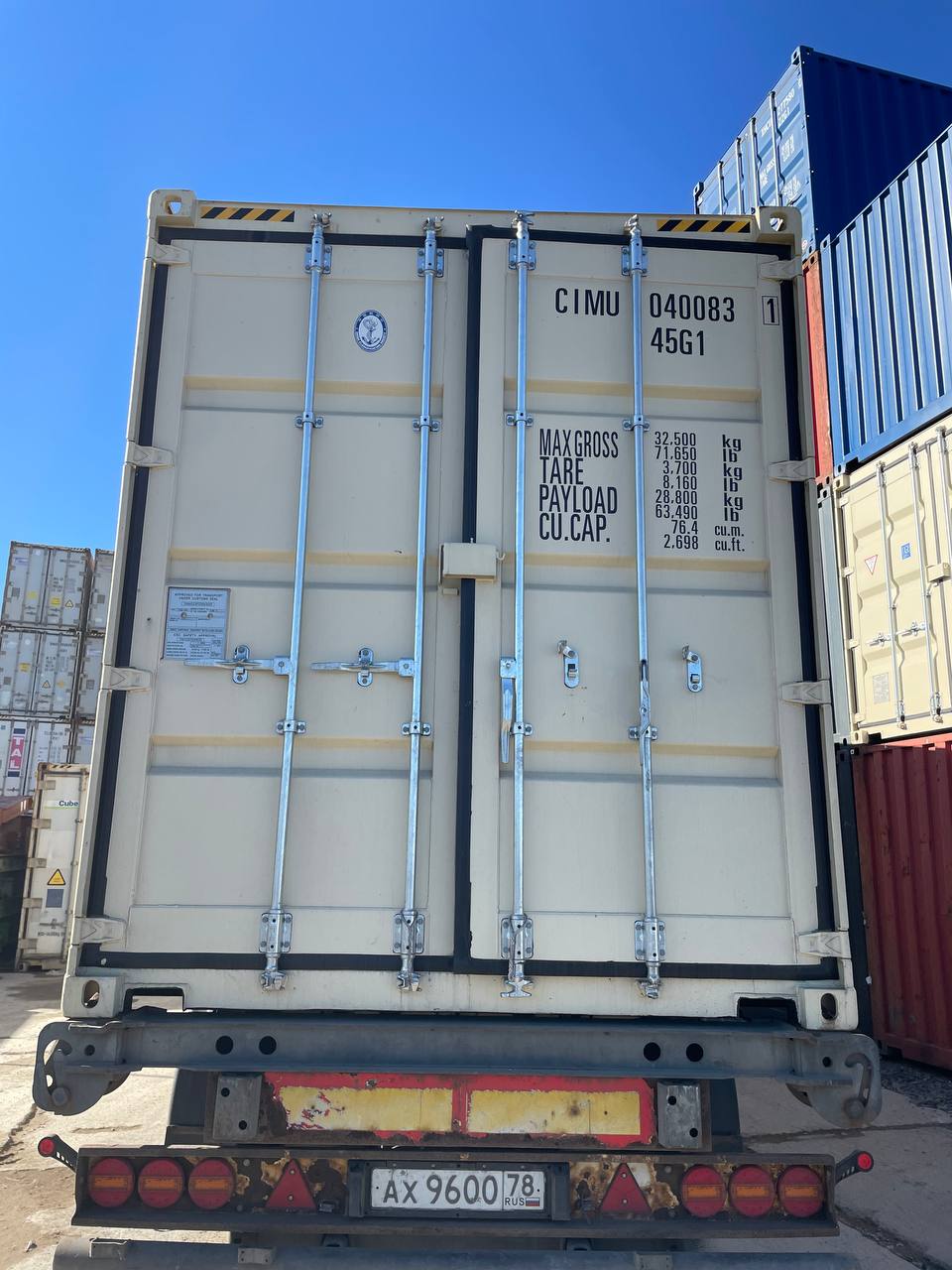 Морской контейнер CIMU0400831