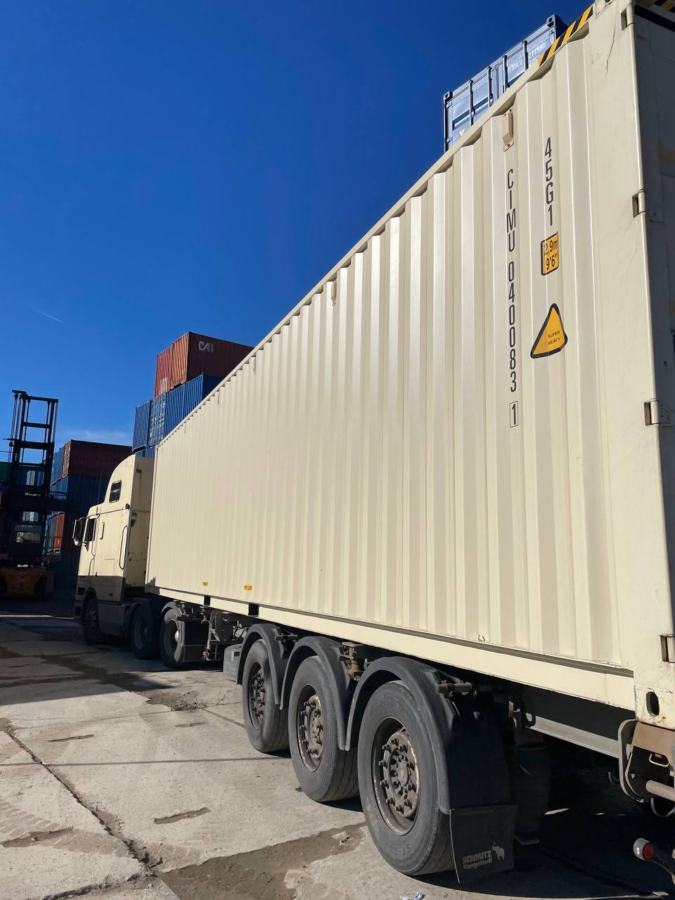 Морской контейнер CIMU0400831
