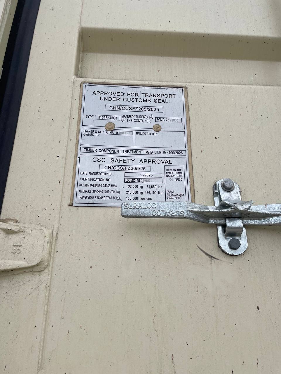 Морской контейнер CIMU0400852