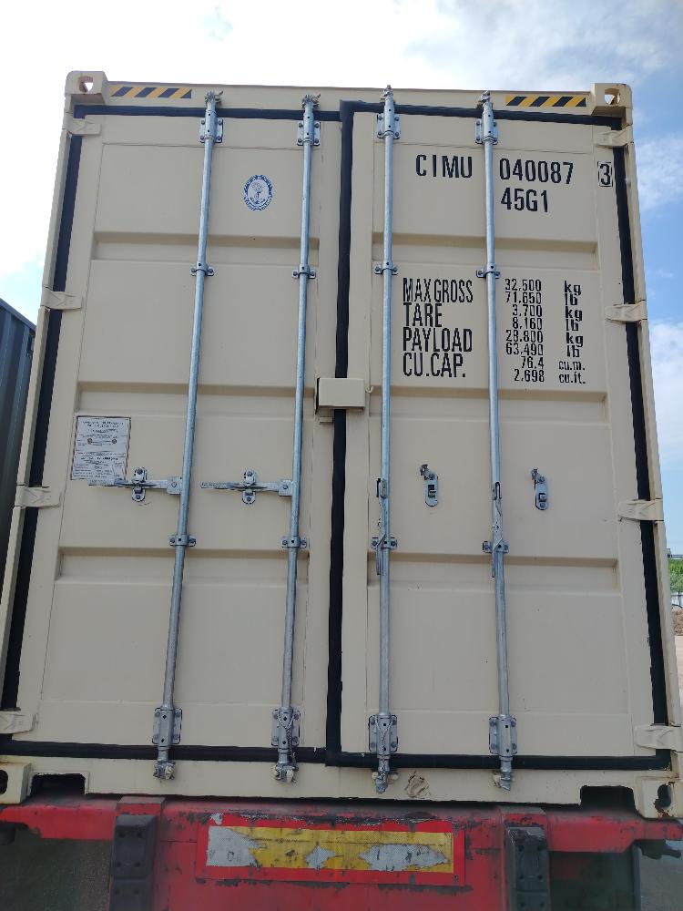 Морской контейнер CIMU0400873