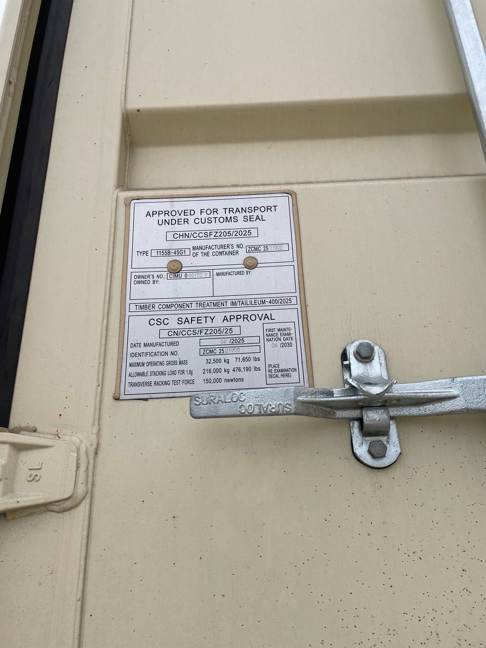 Морской контейнер CIMU0401020