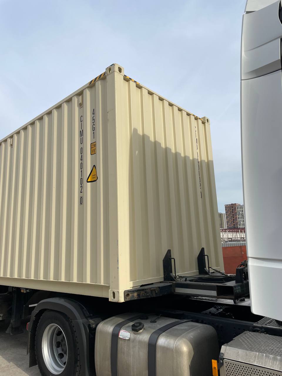 Морской контейнер CIMU0401020