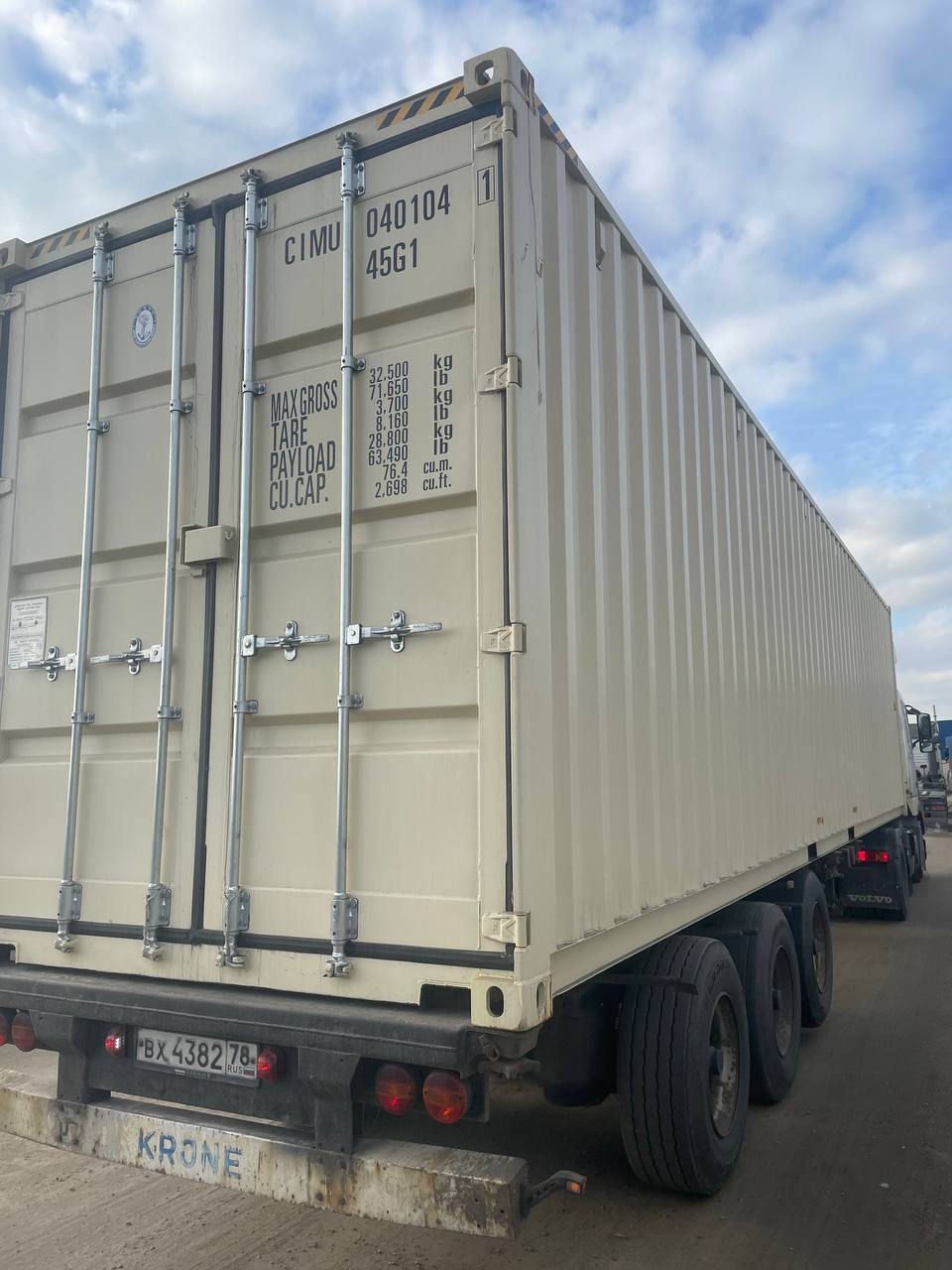 Морской контейнер CIMU0401041