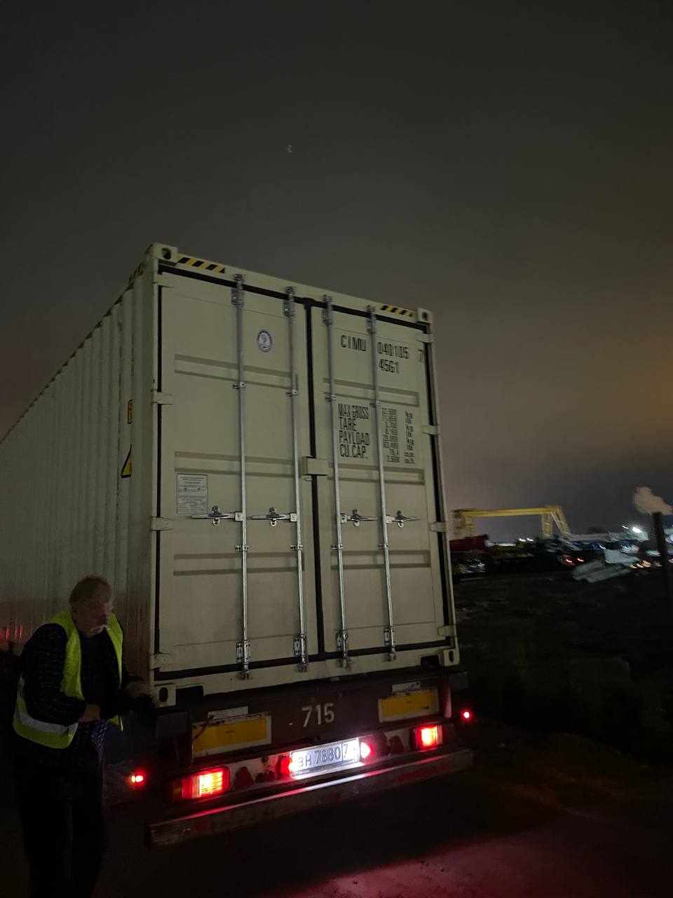 Морской контейнер CIMU0401057