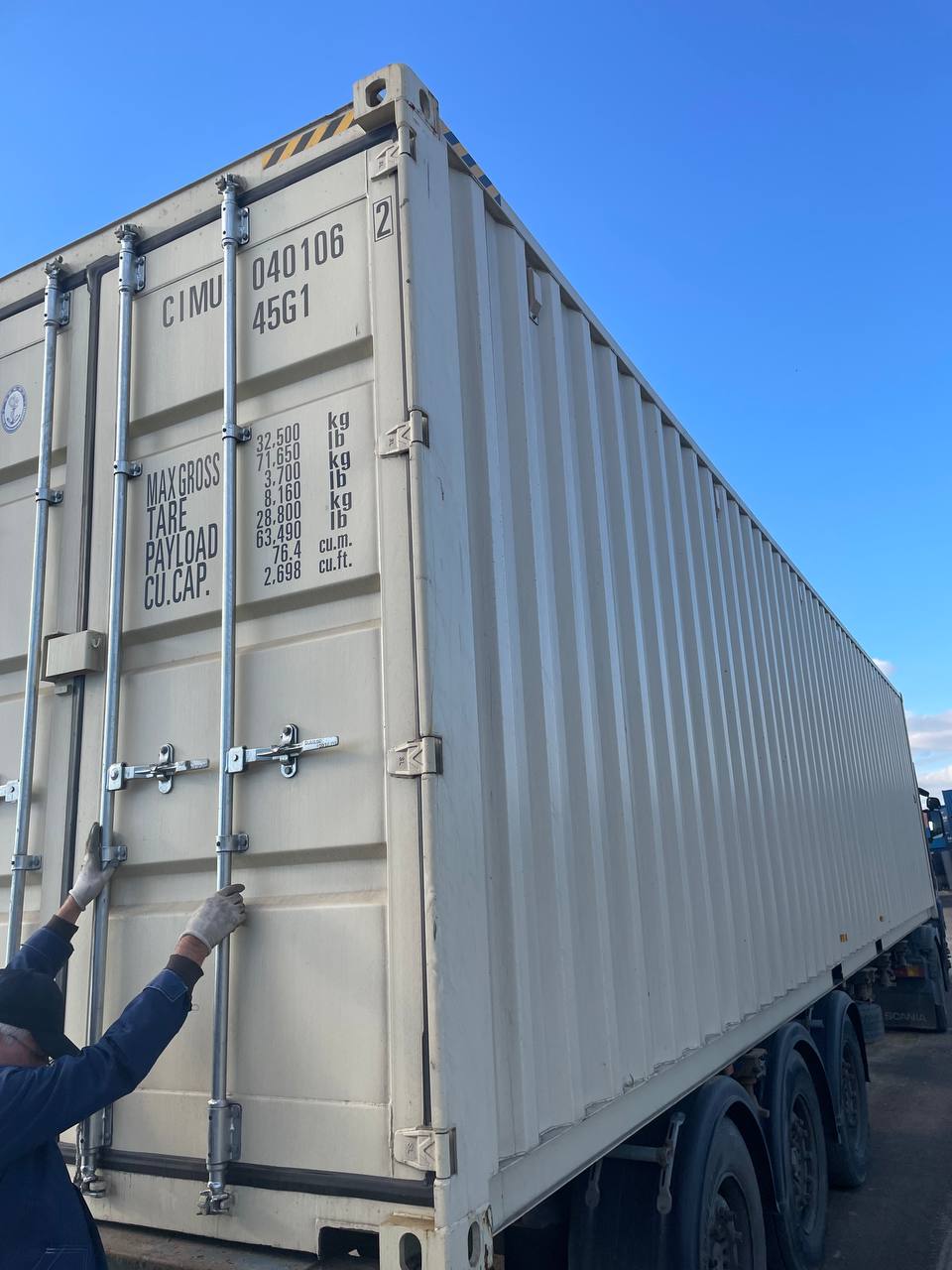 Морской контейнер CIMU0401062