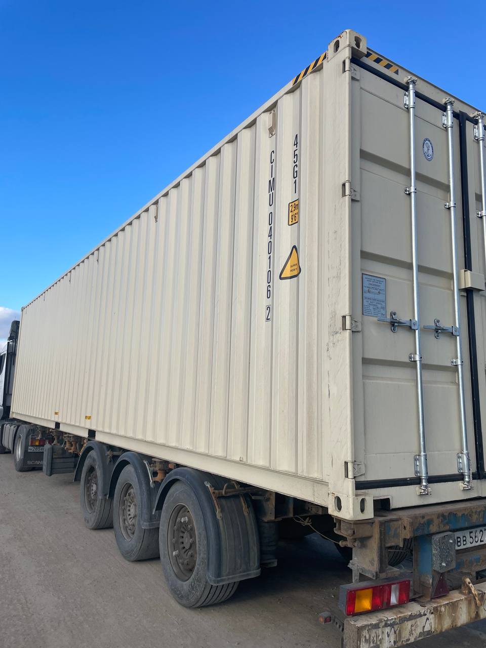 Морской контейнер CIMU0401062
