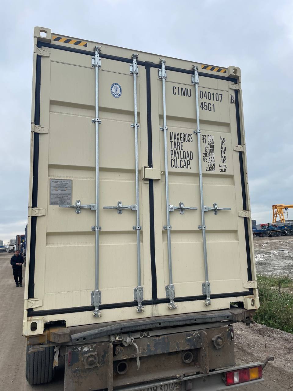 Морской контейнер CIMU0401078