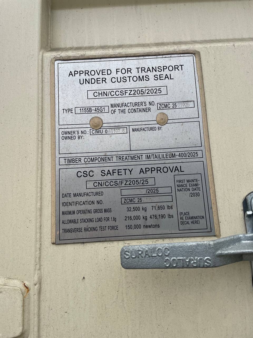 Морской контейнер CIMU0401078