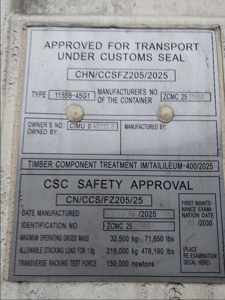 Морской контейнер CIMU0401123