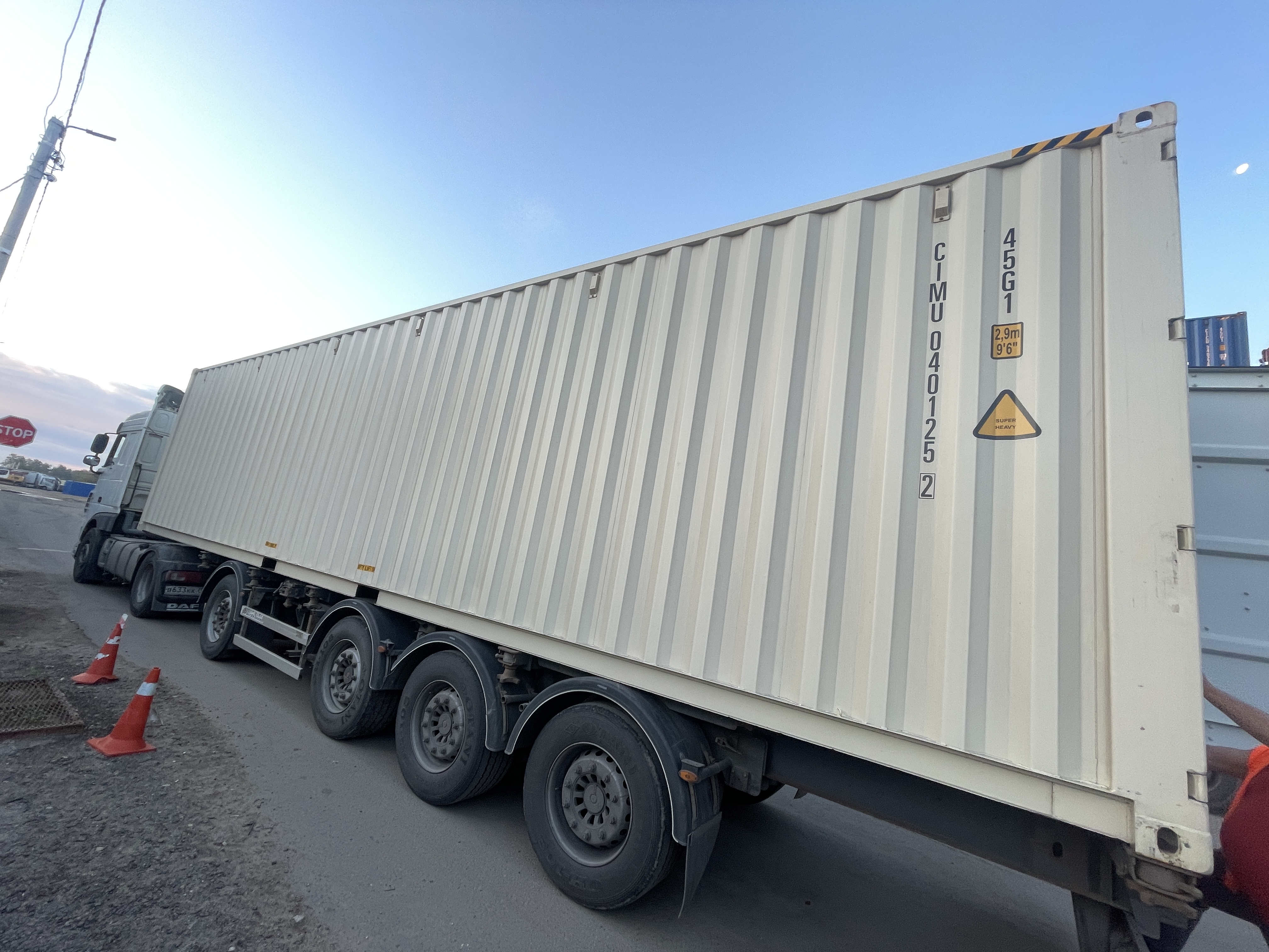 Морской контейнер CIMU0401252