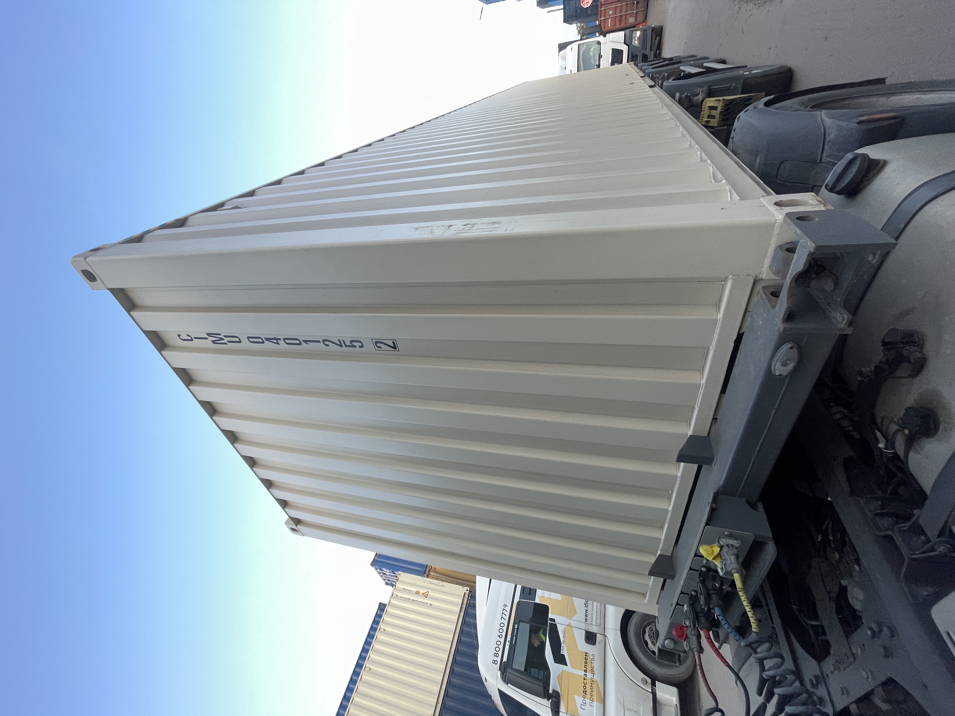 Морской контейнер CIMU0401252