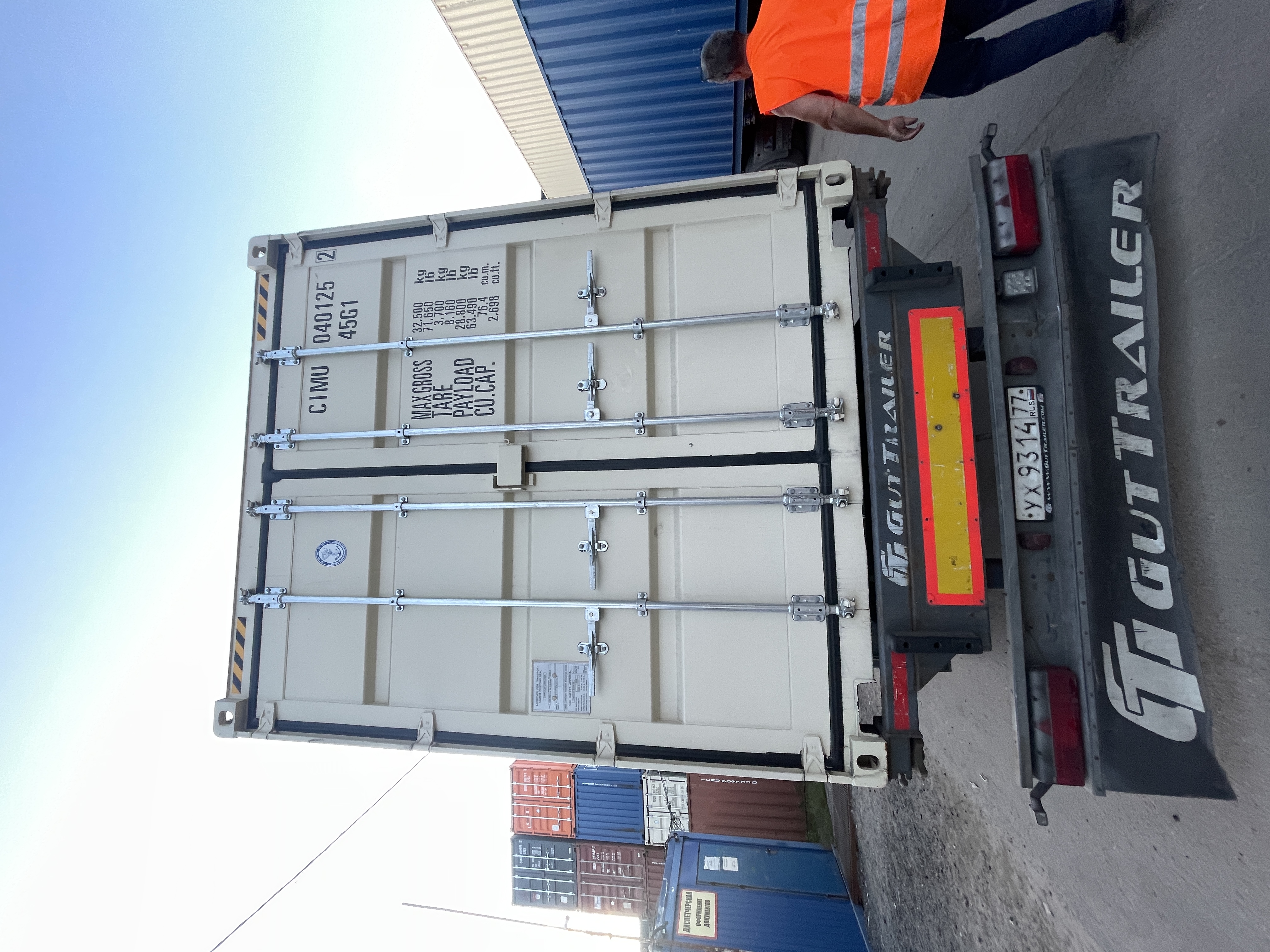 Морской контейнер CIMU0401252