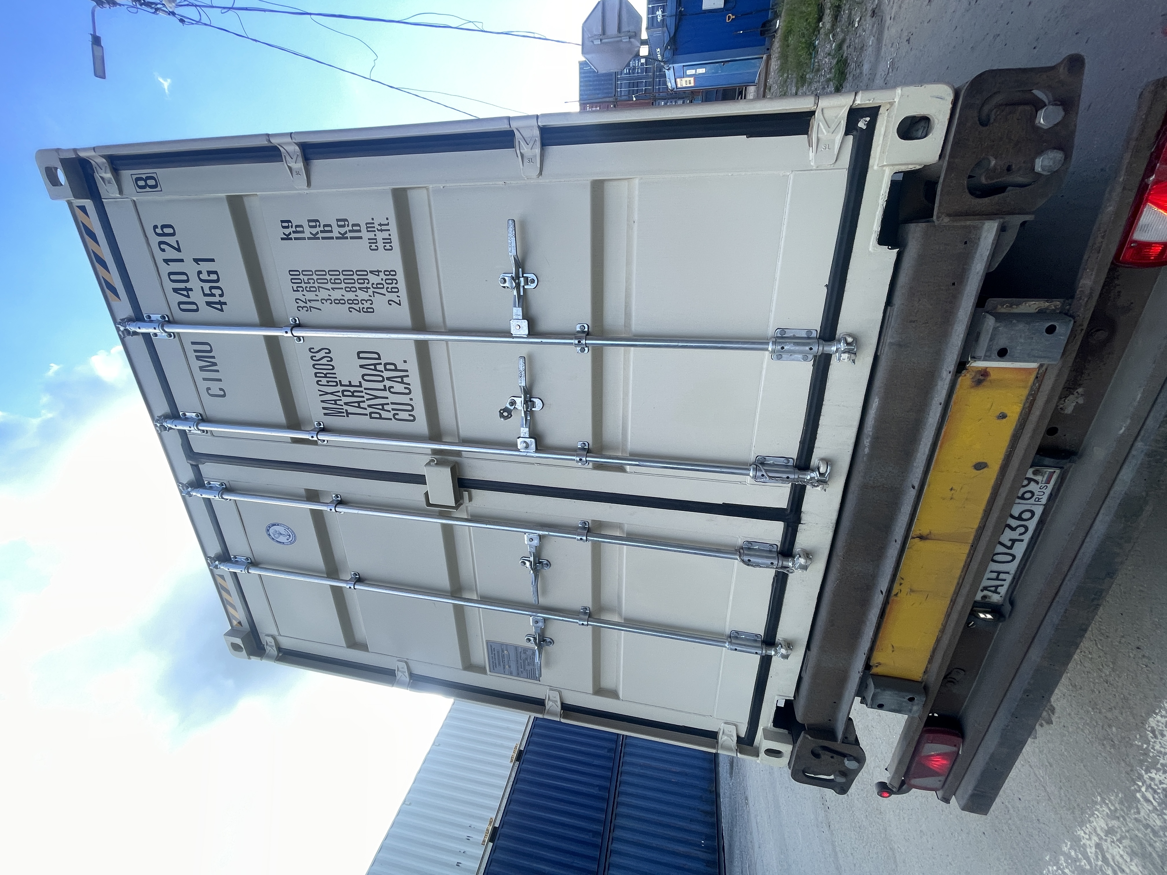 Морской контейнер CIMU0401268