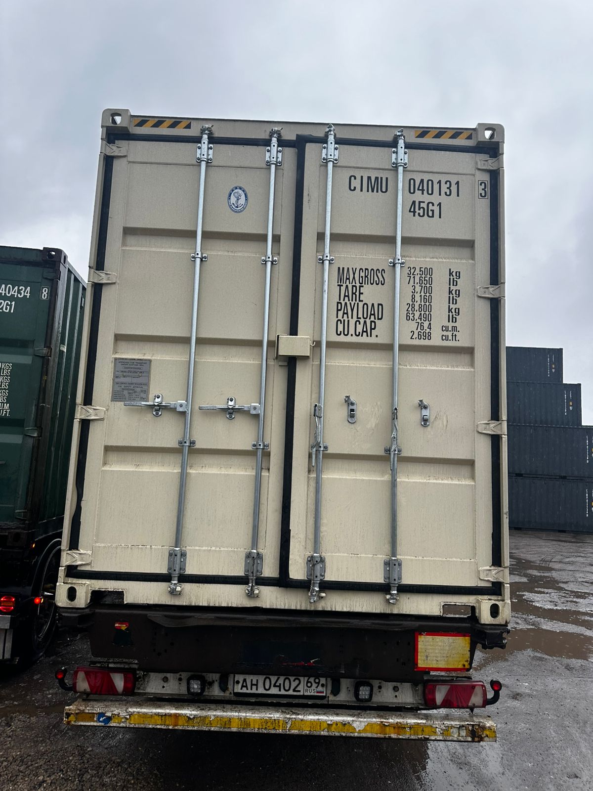 Морской контейнер CIMU0401313