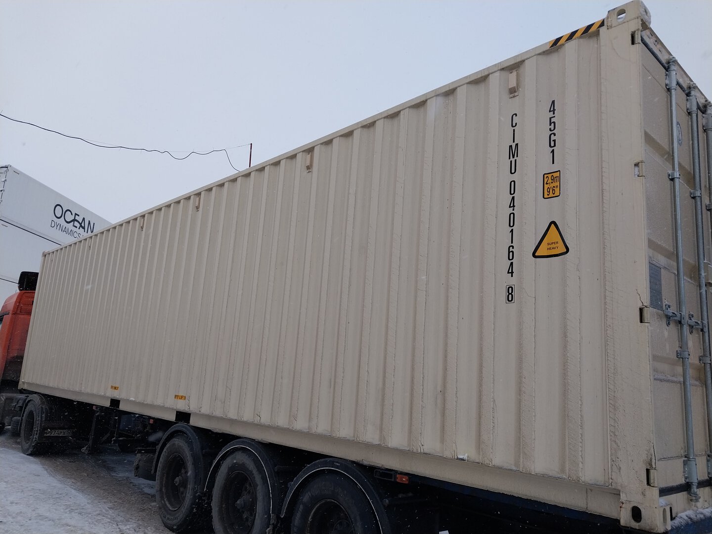 Морской контейнер CIMU0401648