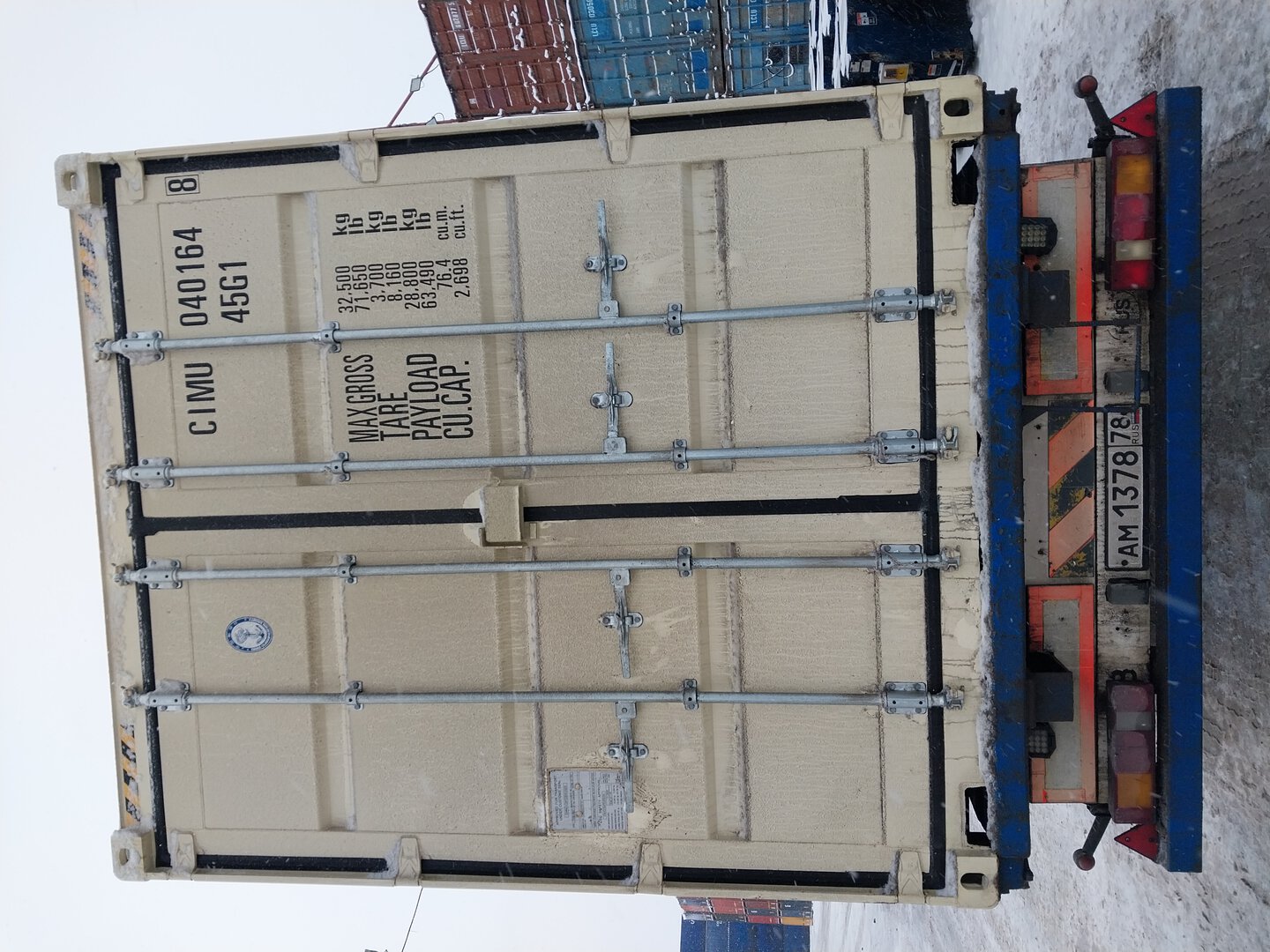 Морской контейнер CIMU0401648