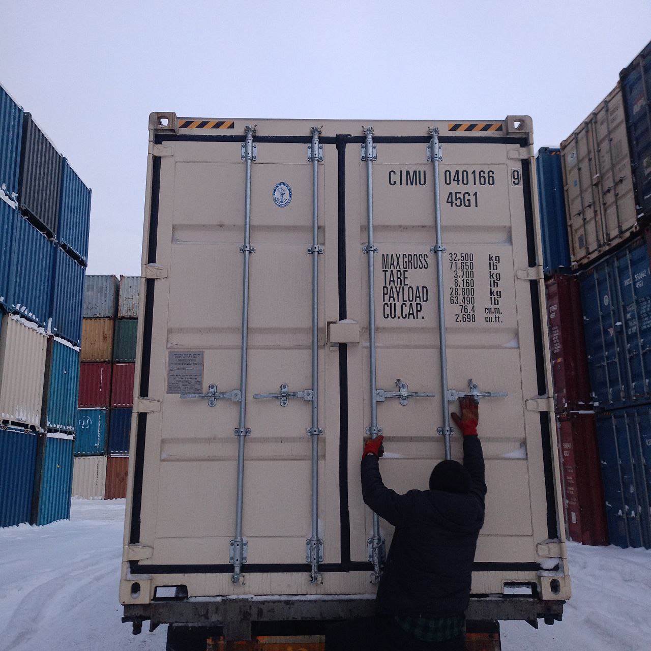 Морской контейнер CIMU0401669