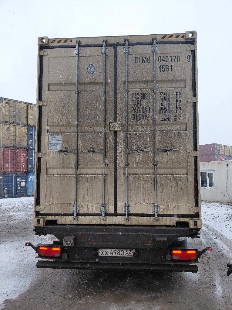 Морской контейнер CIMU0401709