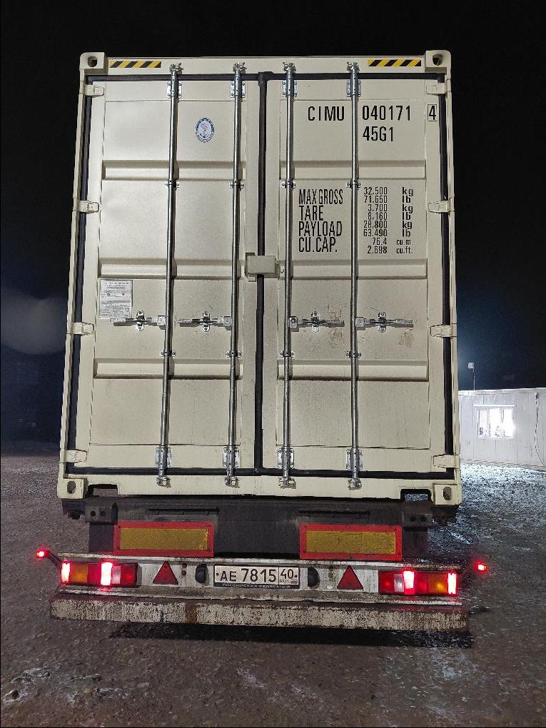 Морской контейнер CIMU0401714