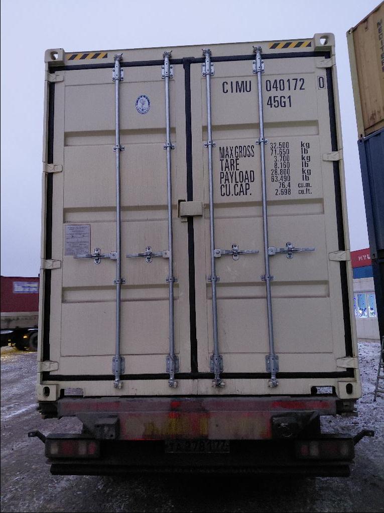 Морской контейнер CIMU0401720