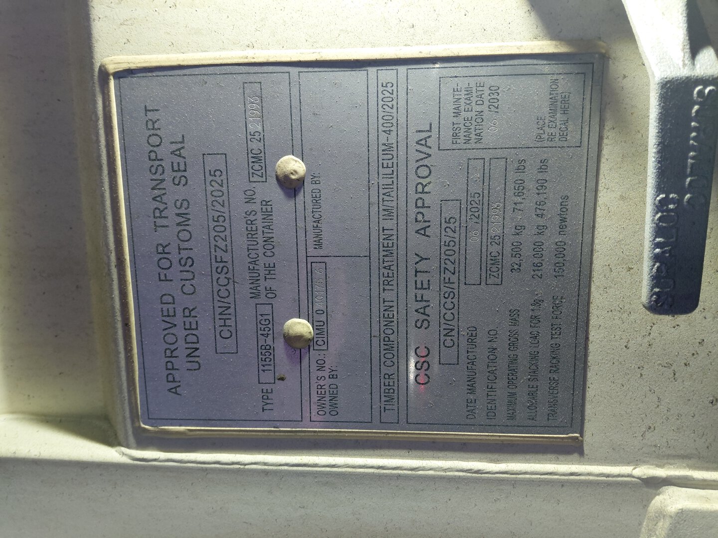 Морской контейнер CIMU0401756