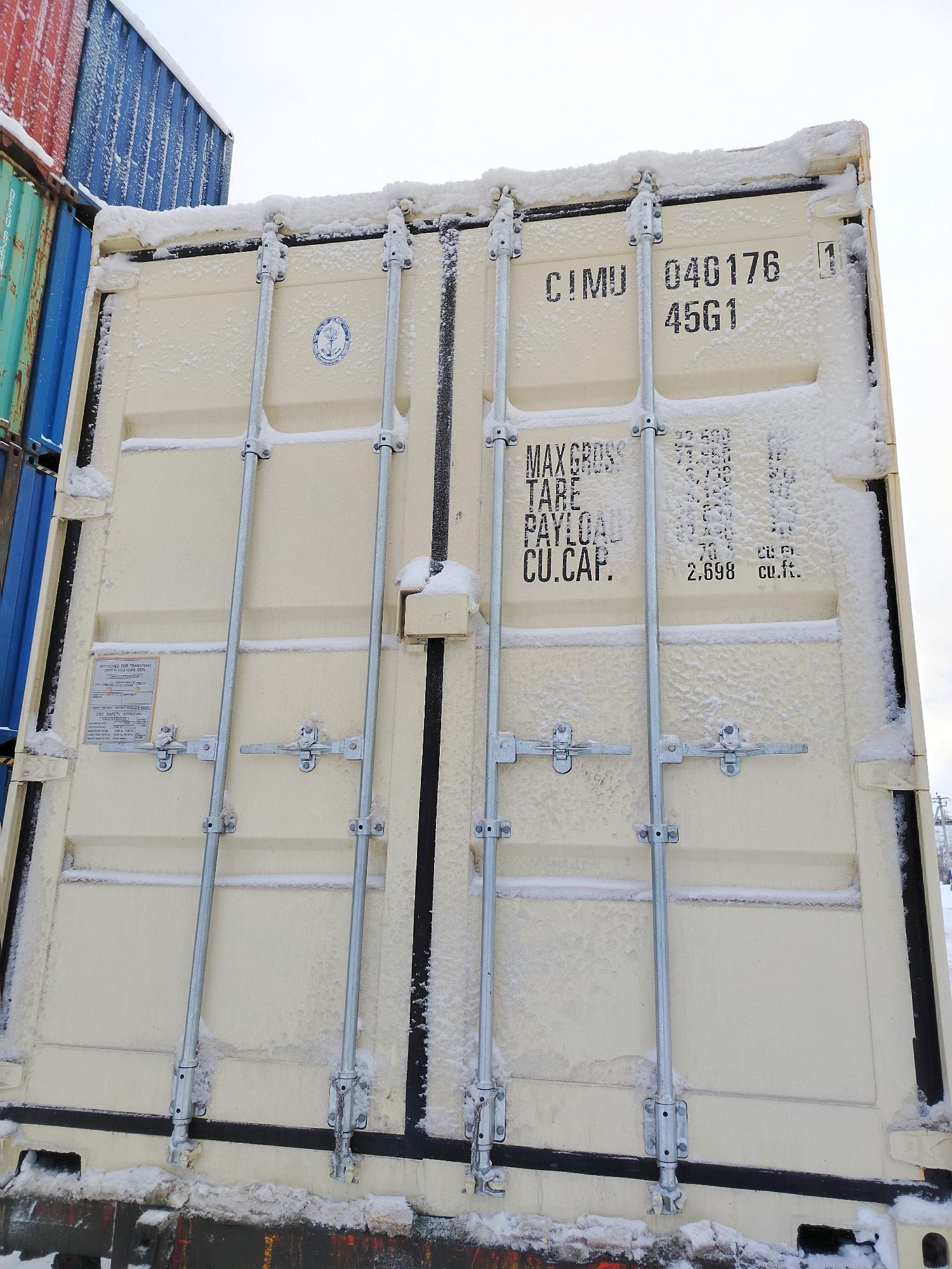 Морской контейнер CIMU0401761