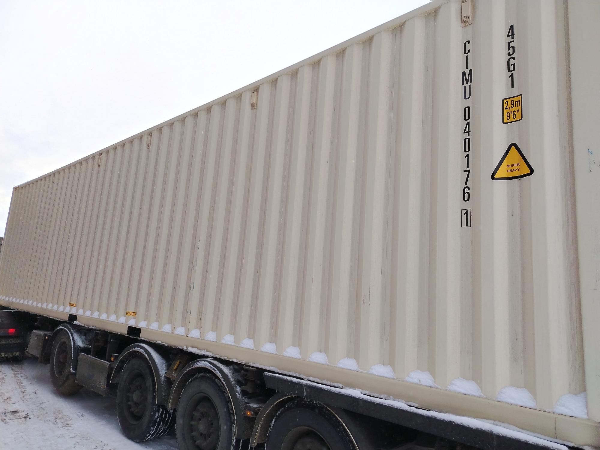 Морской контейнер CIMU0401761