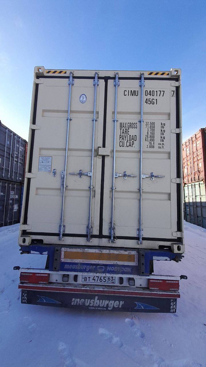 Морской контейнер CIMU0401777