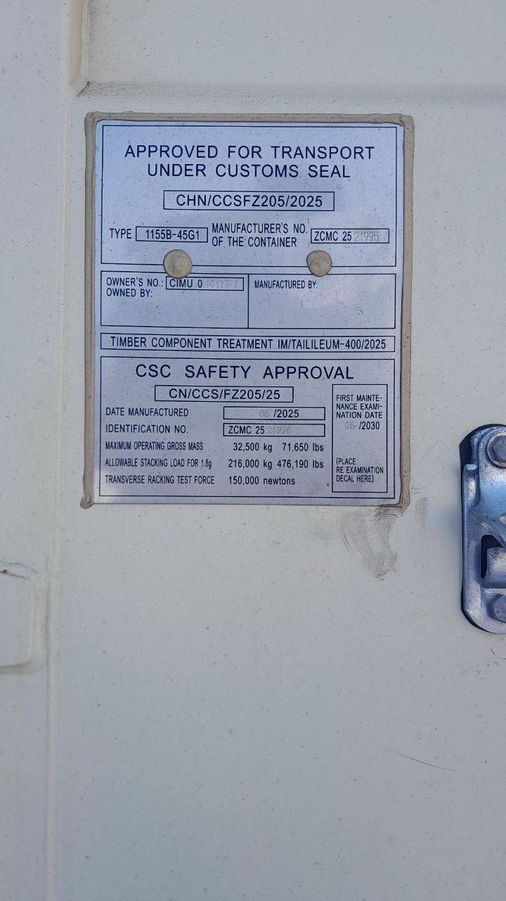 Морской контейнер CIMU0401777