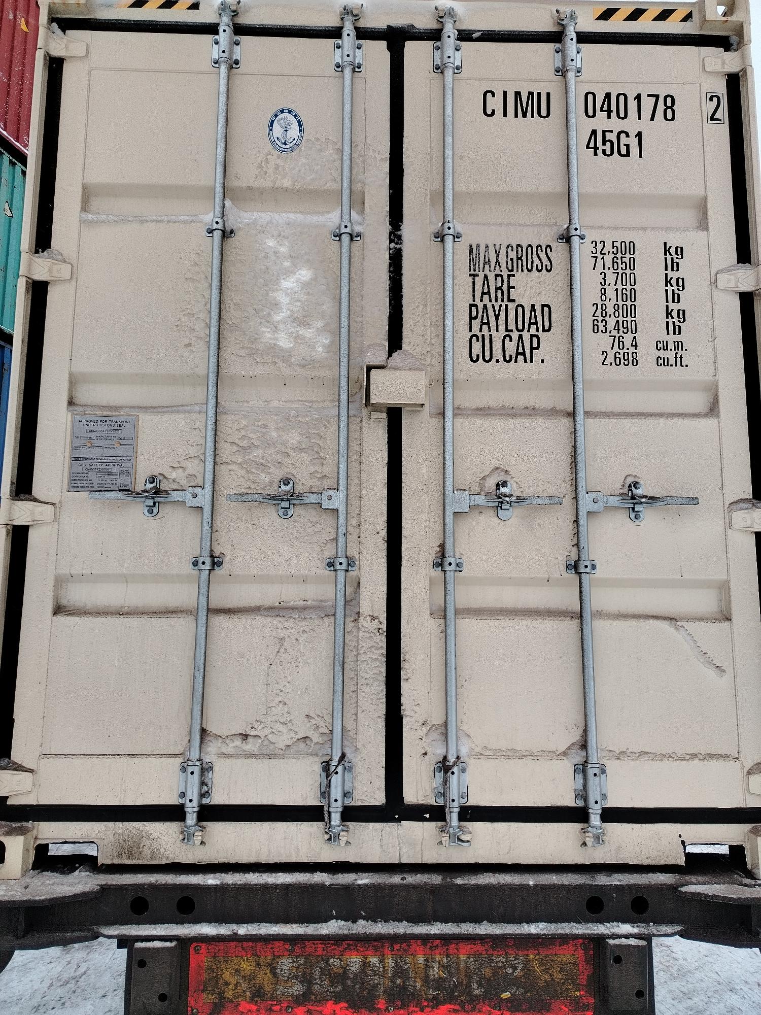 Морской контейнер CIMU0401782