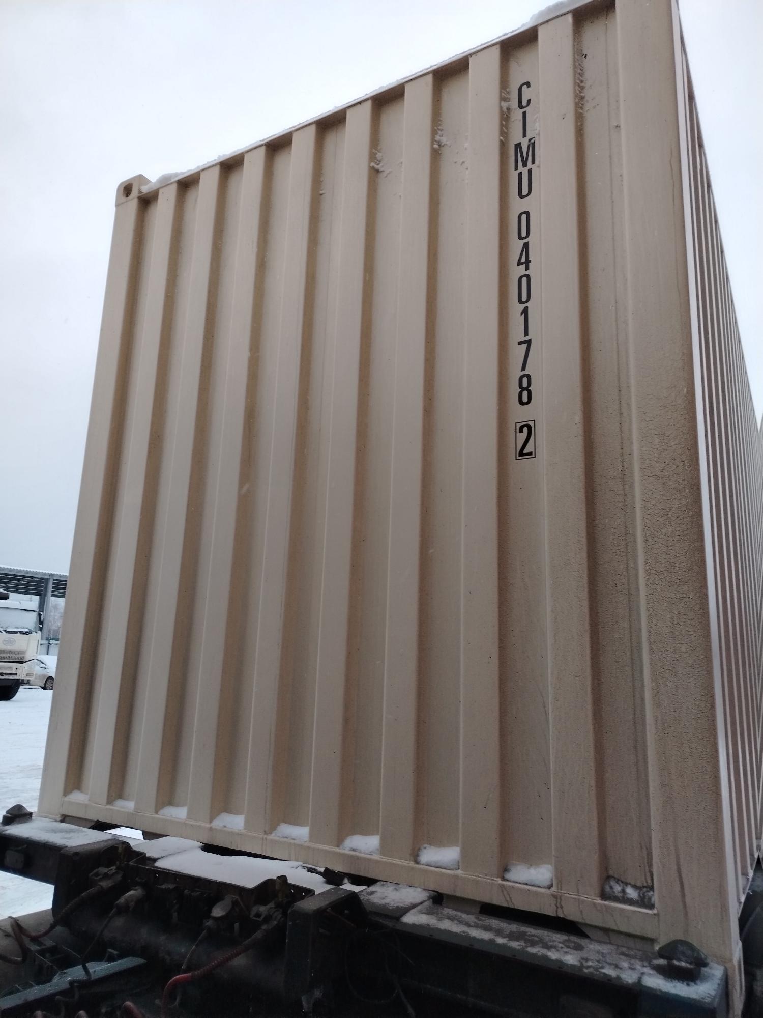 Морской контейнер CIMU0401782