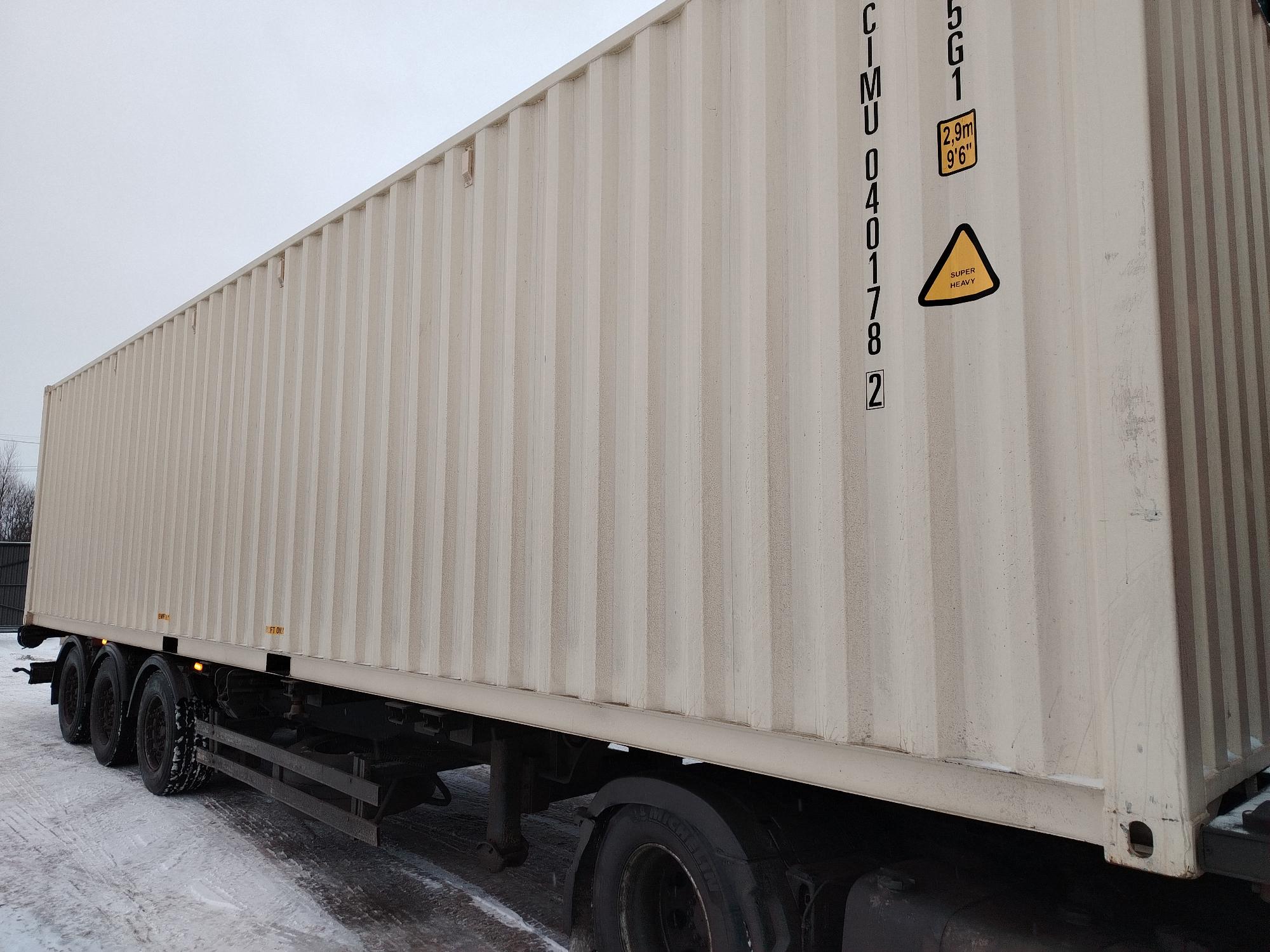 Морской контейнер CIMU0401782