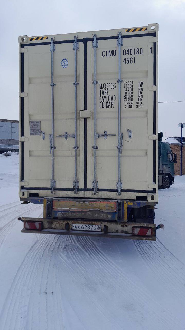 Морской контейнер CIMU0401801