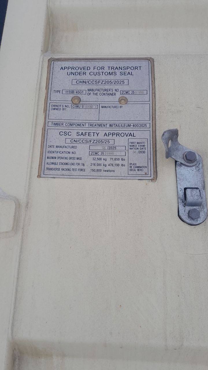 Морской контейнер CIMU0401801