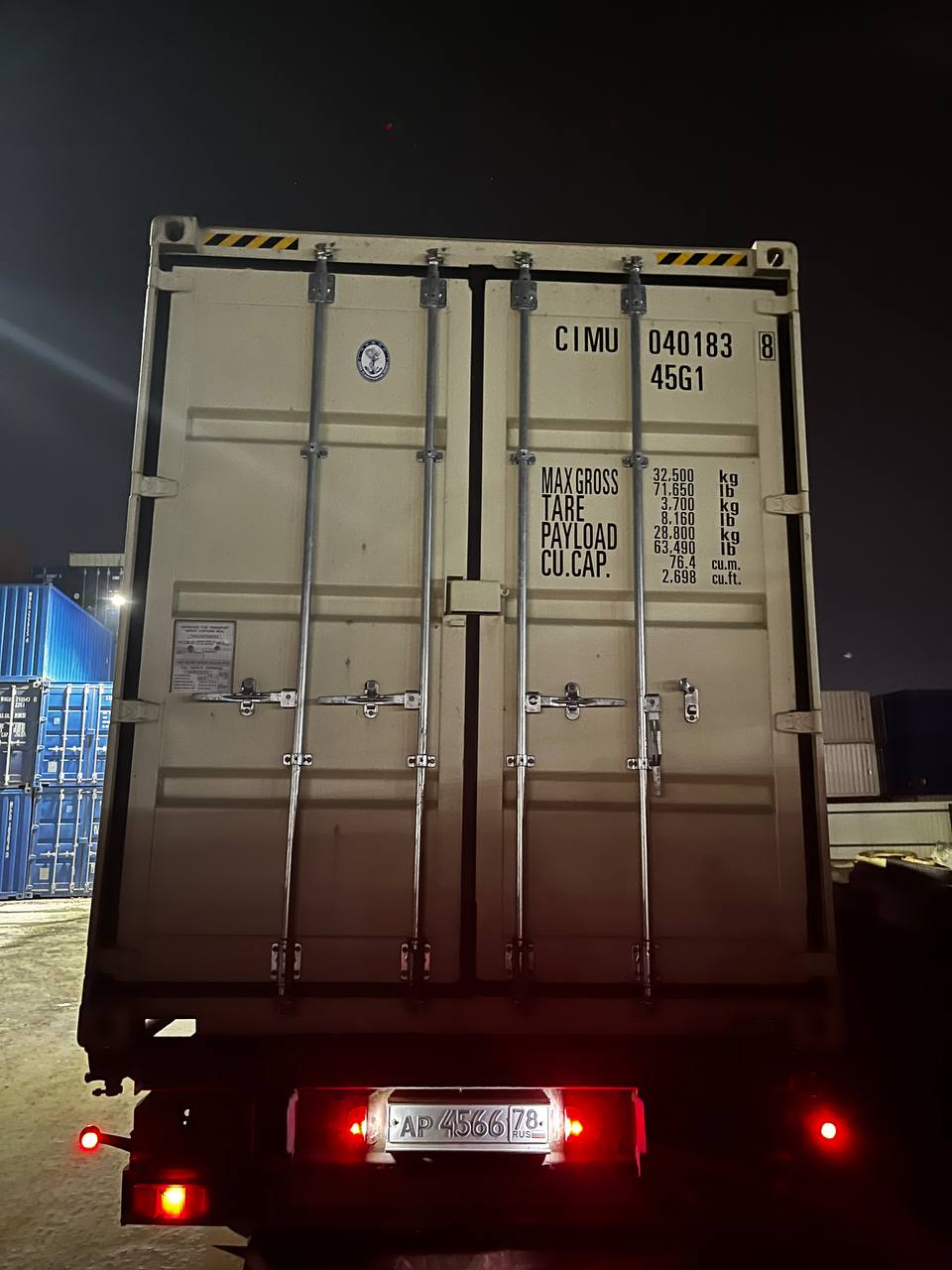 Морской контейнер CIMU0401838