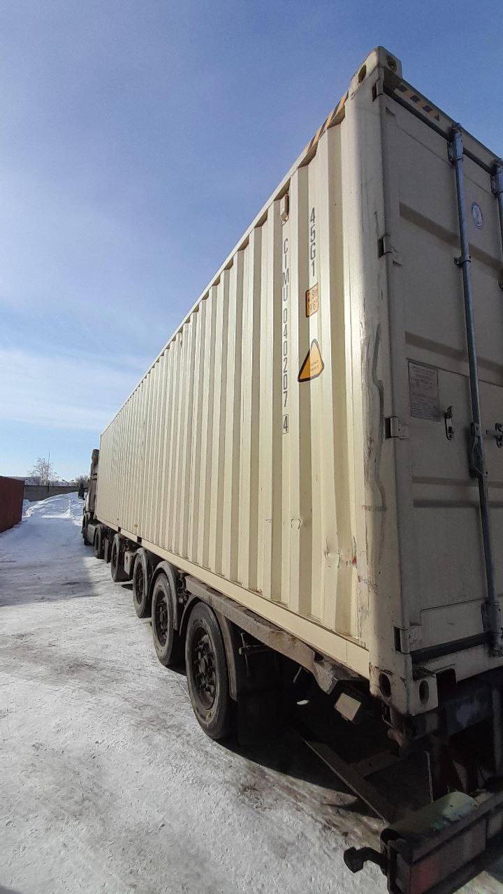 Морской контейнер CIMU0402074