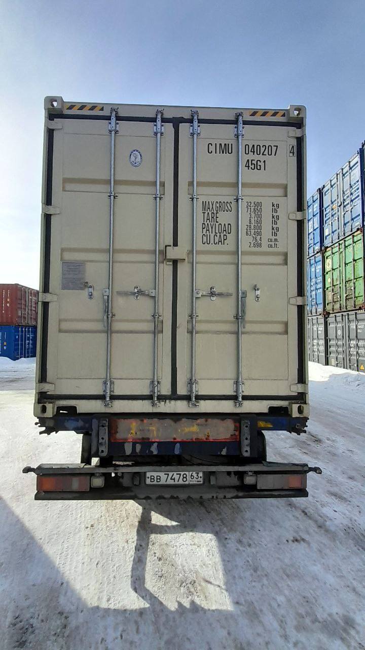 Морской контейнер CIMU0402074