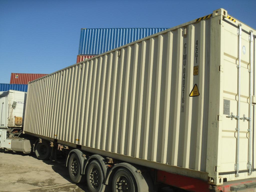 Морской контейнер CIMU0402161