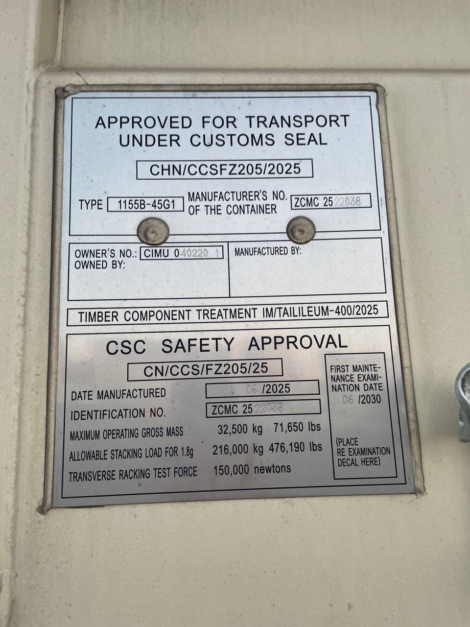 Морской контейнер CIMU0402201