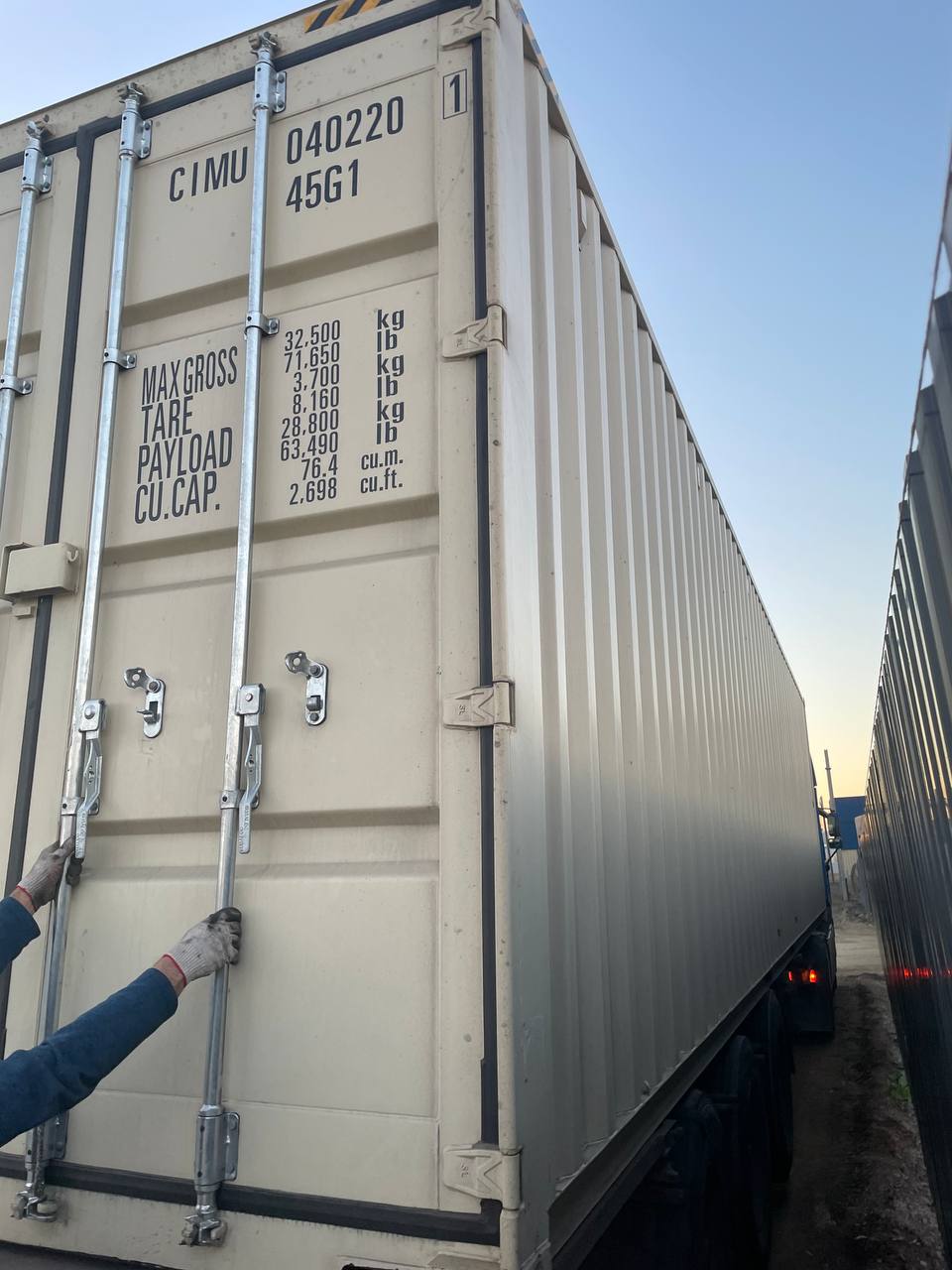 Морской контейнер CIMU0402201