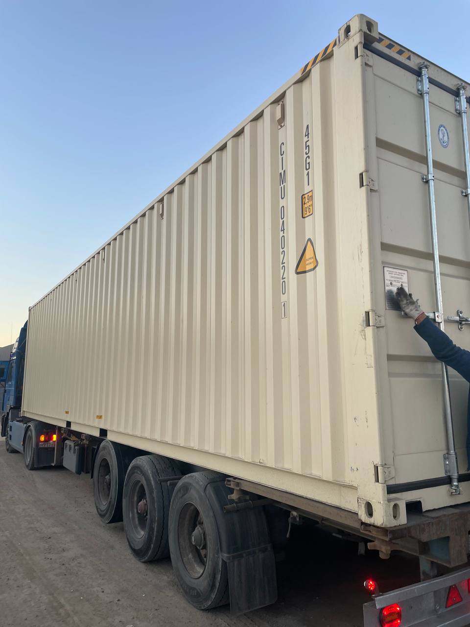 Морской контейнер CIMU0402201