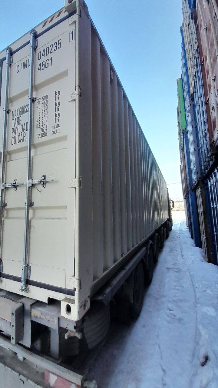 Морской контейнер CIMU0402351