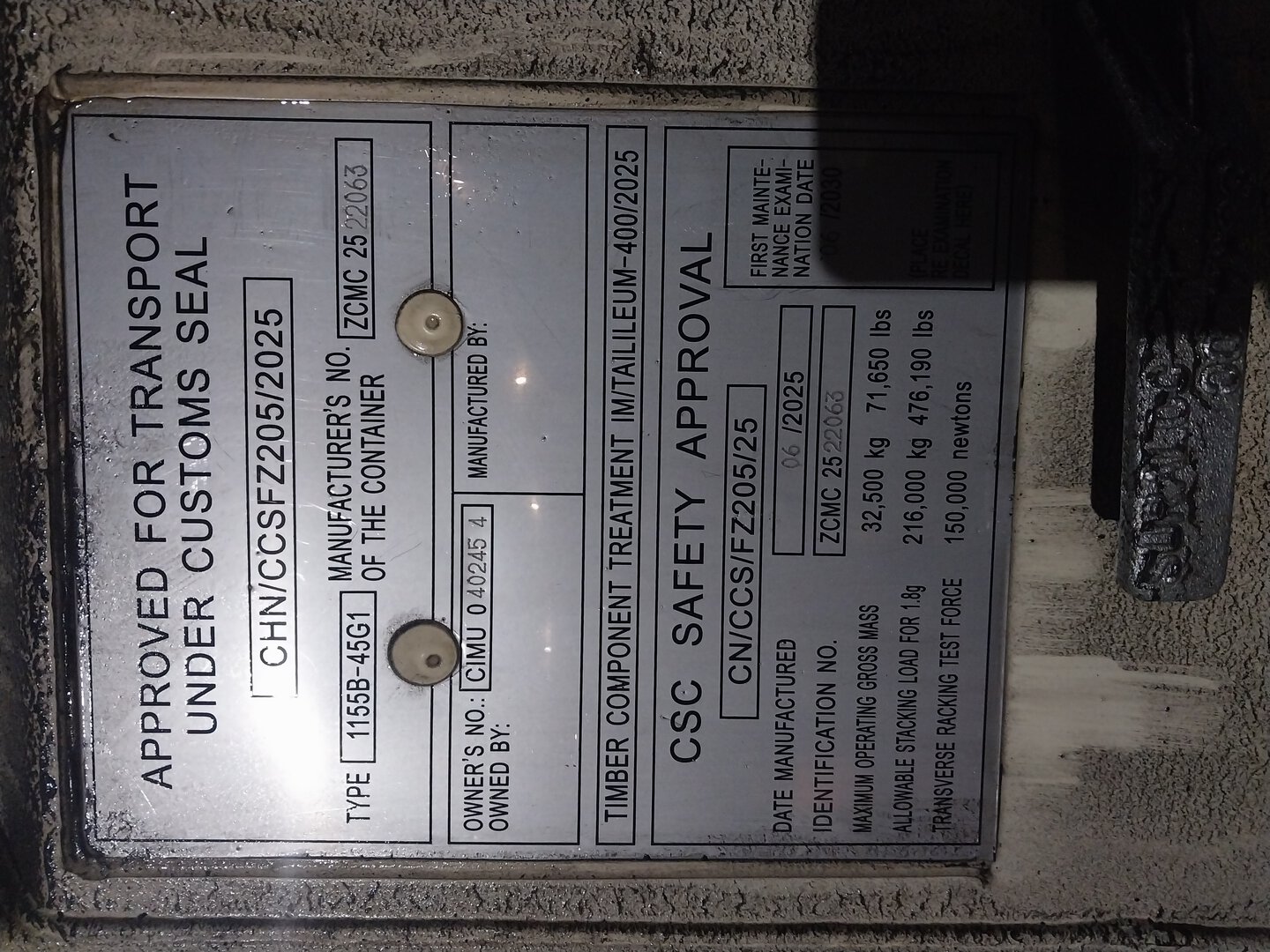 Морской контейнер CIMU0402454