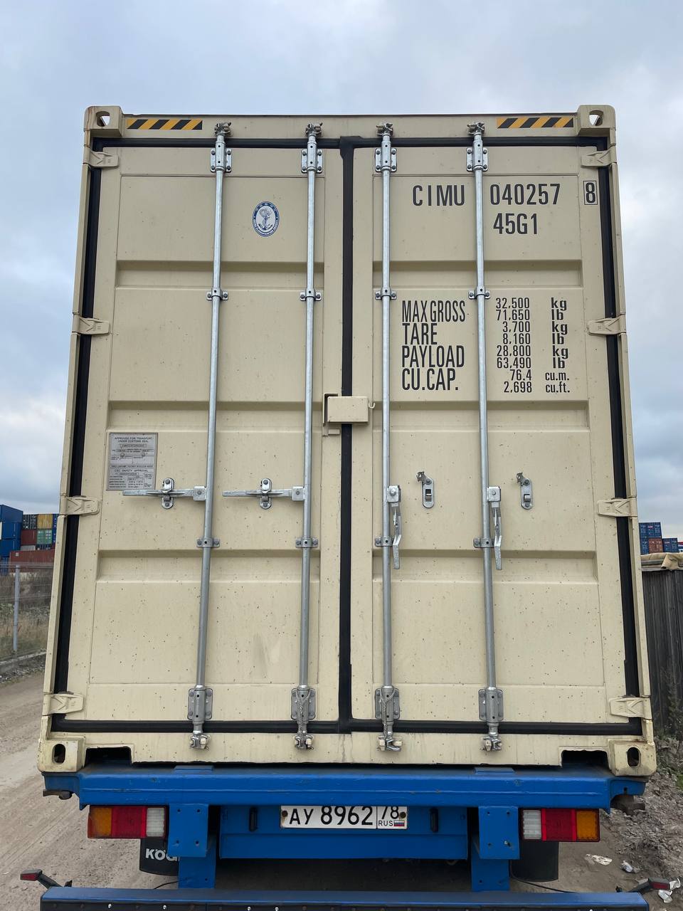Морской контейнер CIMU0402578