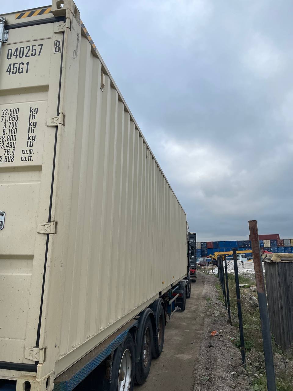 Морской контейнер CIMU0402578