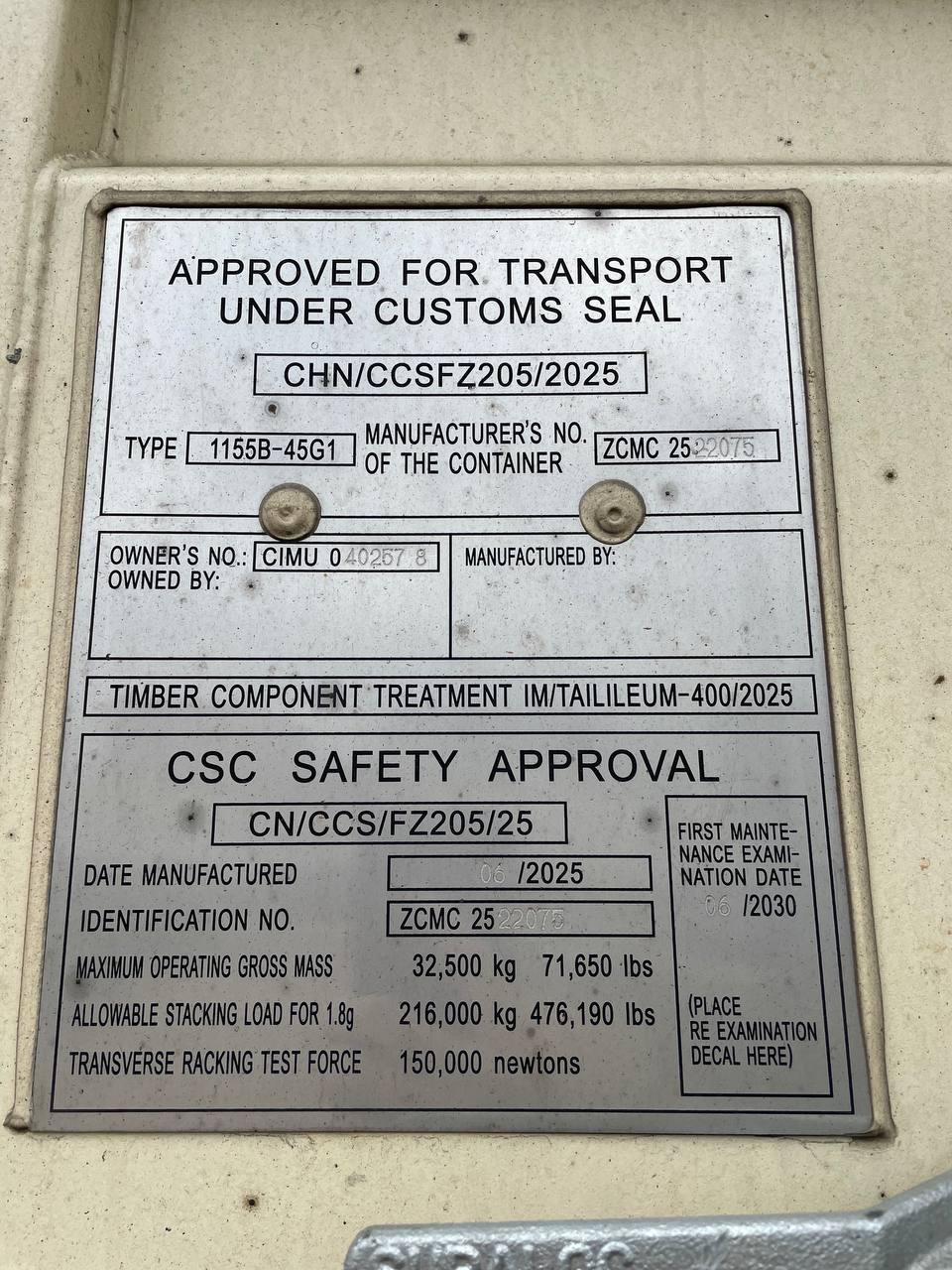 Морской контейнер CIMU0402578